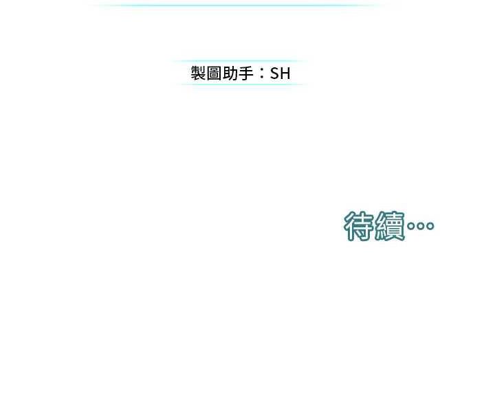 邪教教主 第35话-当晚的真相