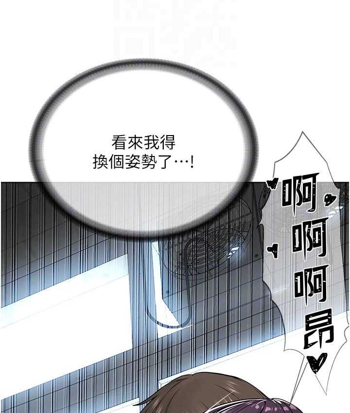 邪教教主 第33话-我想接受教主的调教