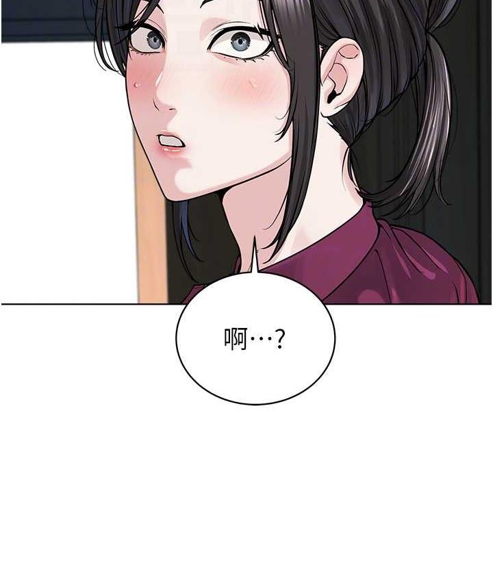 邪教教主 第36话-把你妹妹约会我