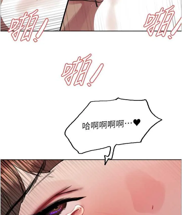 色轮眼 - 韩国漫画 第2季_第19话-想要怀上老公的孩子♥