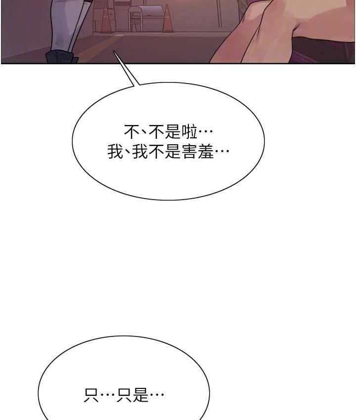 色轮眼 - 韩国漫画 第2季_第24话-当母狗的基本素养