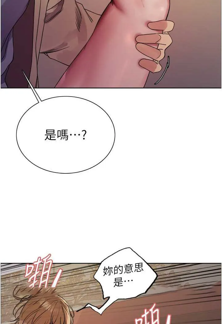 色轮眼 - 韩国漫画 第2季_第15话-射进去会怀孕的…_♥