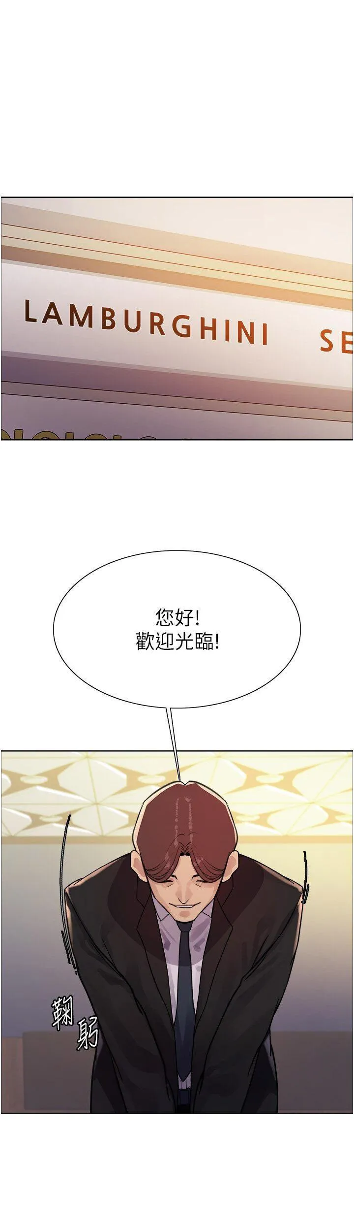 色轮眼 - 韩国漫画 第2季_第6话_狗眼看人低的臭婊子