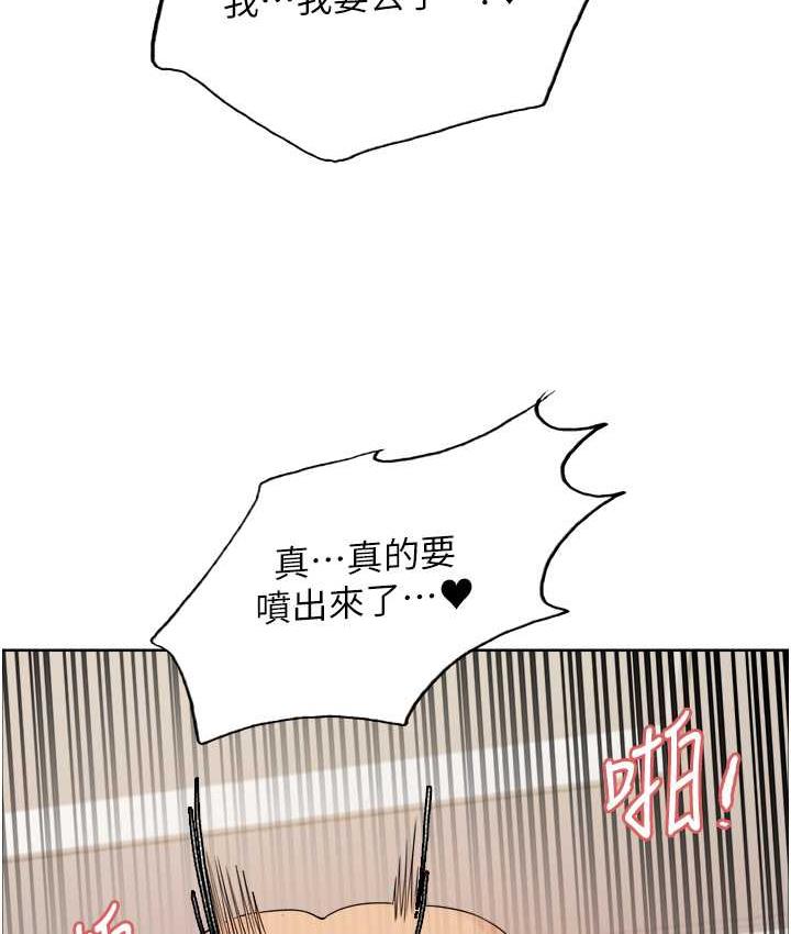 色轮眼 - 韩国漫画 第2季_第27话-你在担心老婆被抢走吗