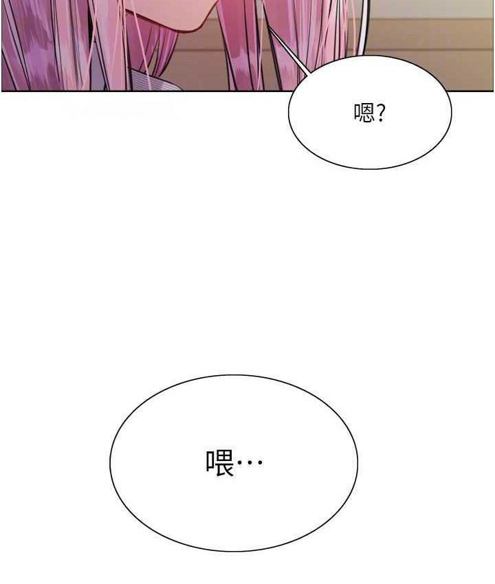 色轮眼 - 韩国漫画 第2季_第26话-争夺首位魔王的女人