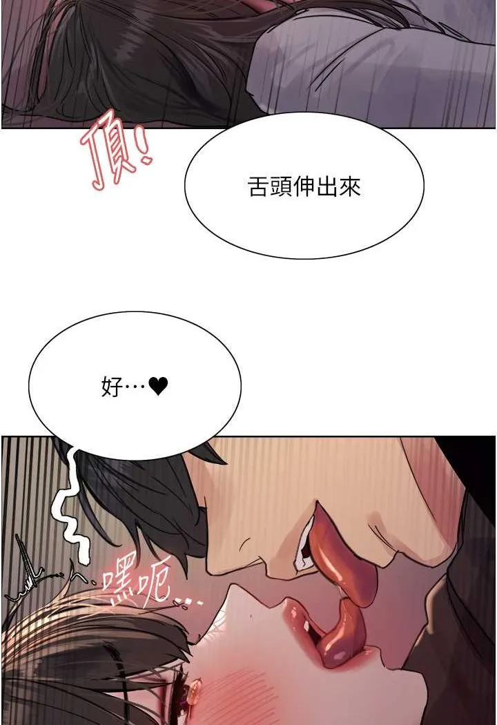 色轮眼 - 韩国漫画 第2季_第14话-妳也躺下来让我插…