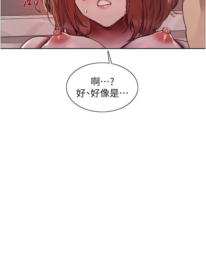 色轮眼 - 韩国漫画 第2季_第16话-与发型师助理的三人激战