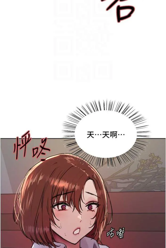 色轮眼 - 韩国漫画 第2季-第12话-张晓敏，把嘴张开