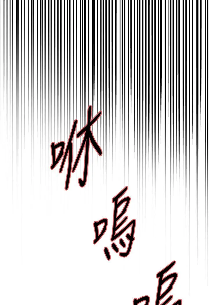 色轮眼 - 韩国漫画 第2季_第16话-与发型师助理的三人激战