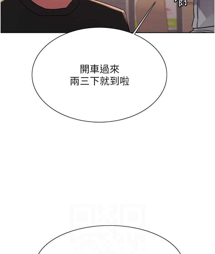 色轮眼 - 韩国漫画 第2季_第23话-今天起我就是你专用的♥