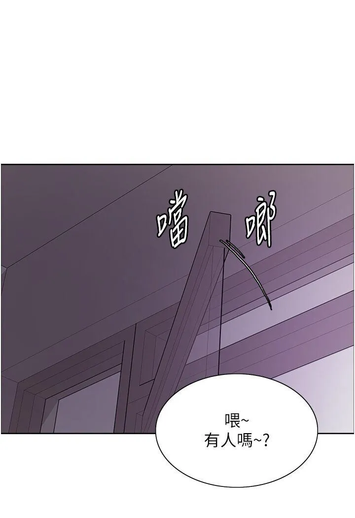 色轮眼 - 韩国漫画 第2季_第16话-与发型师助理的三人激战