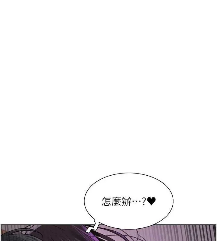 色轮眼 - 韩国漫画 第二季_第66话-恶魔现身♥