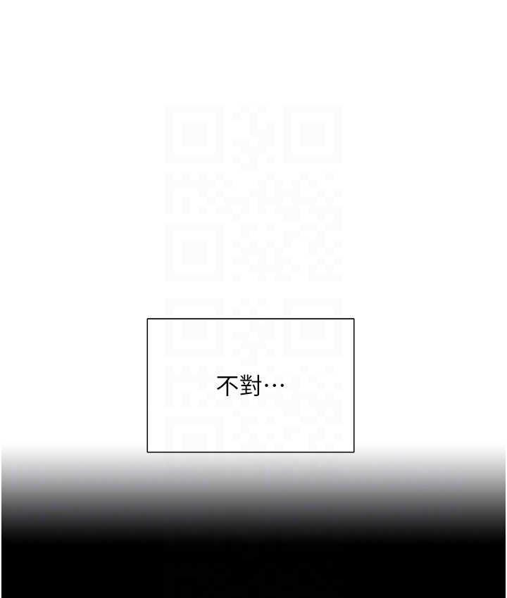 色轮眼 - 韩国漫画 第2季_第25话-新妖王候选人登场