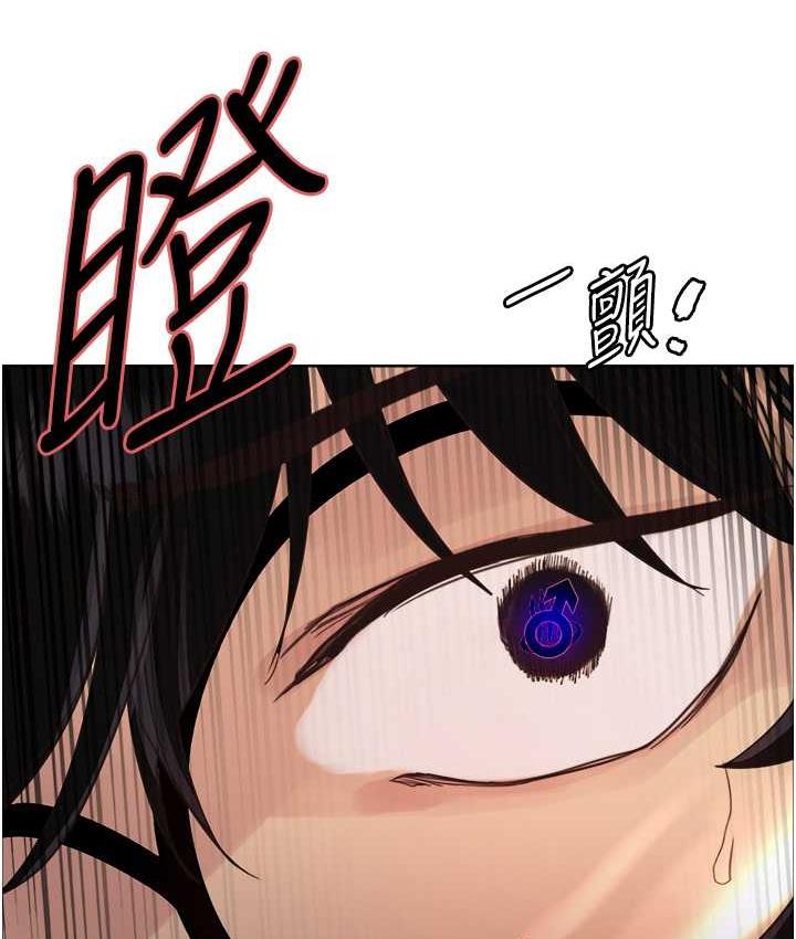 色轮眼 - 韩国漫画 第2季_第26话-争夺首位魔王的女人