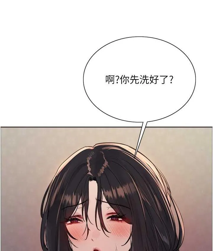 色轮眼 - 韩国漫画 第2季_第19话-想要怀上老公的孩子♥