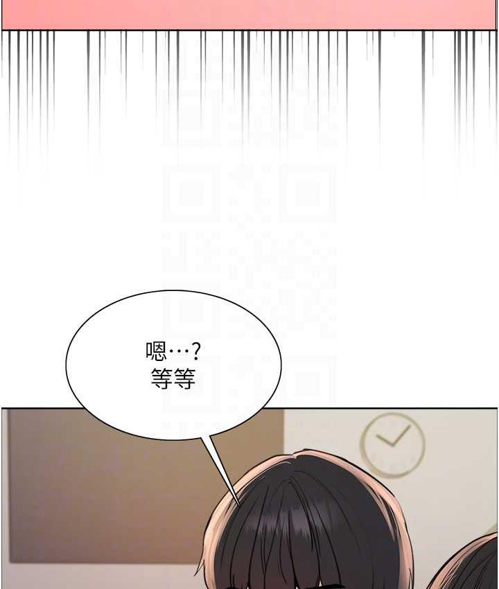 色轮眼 - 韩国漫画 第2季_第27话-你在担心老婆被抢走吗