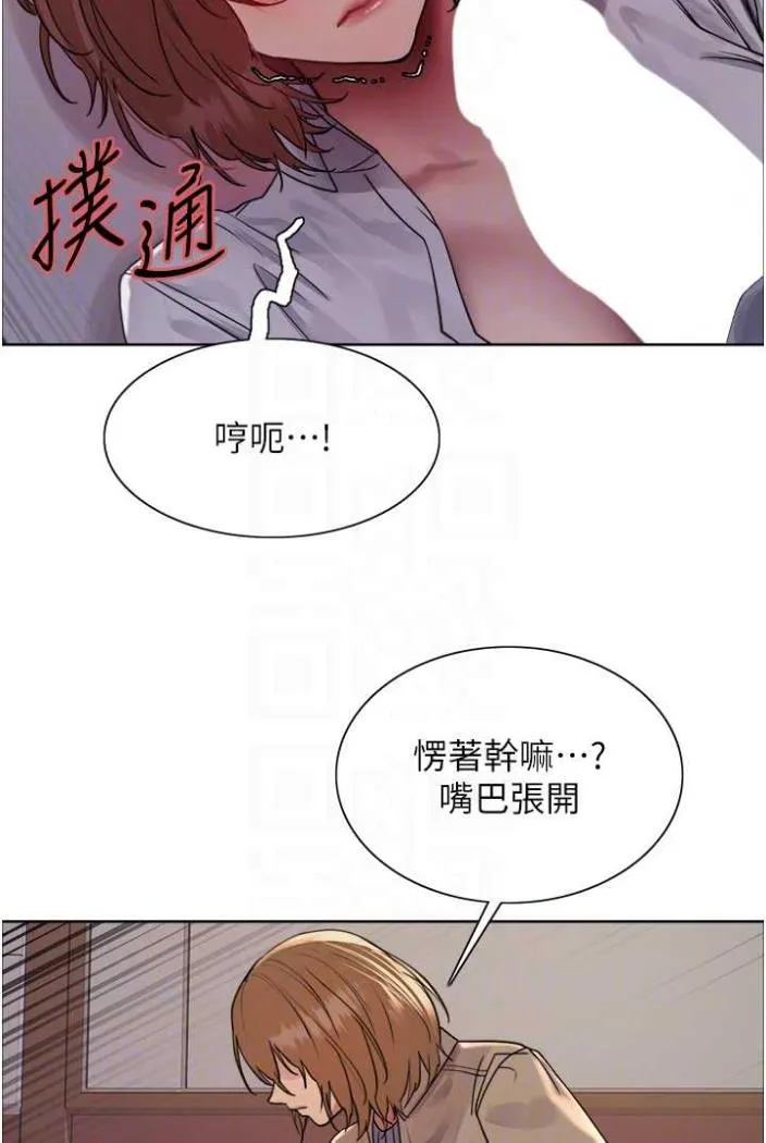 色轮眼 - 韩国漫画 第2季-第12话-张晓敏，把嘴张开