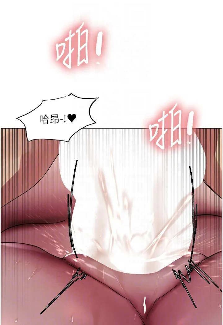 色轮眼 - 韩国漫画 第2季_第16话-与发型师助理的三人激战