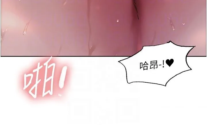 色轮眼 - 韩国漫画 第2季_第16话-与发型师助理的三人激战