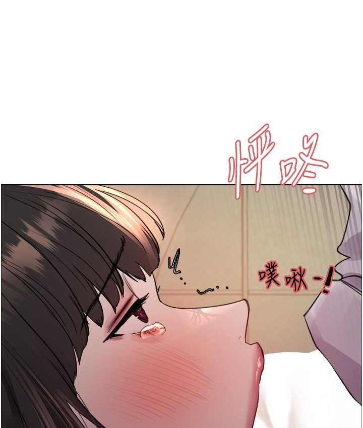 色轮眼 - 韩国漫画 第2季_第24话-当母狗的基本素养