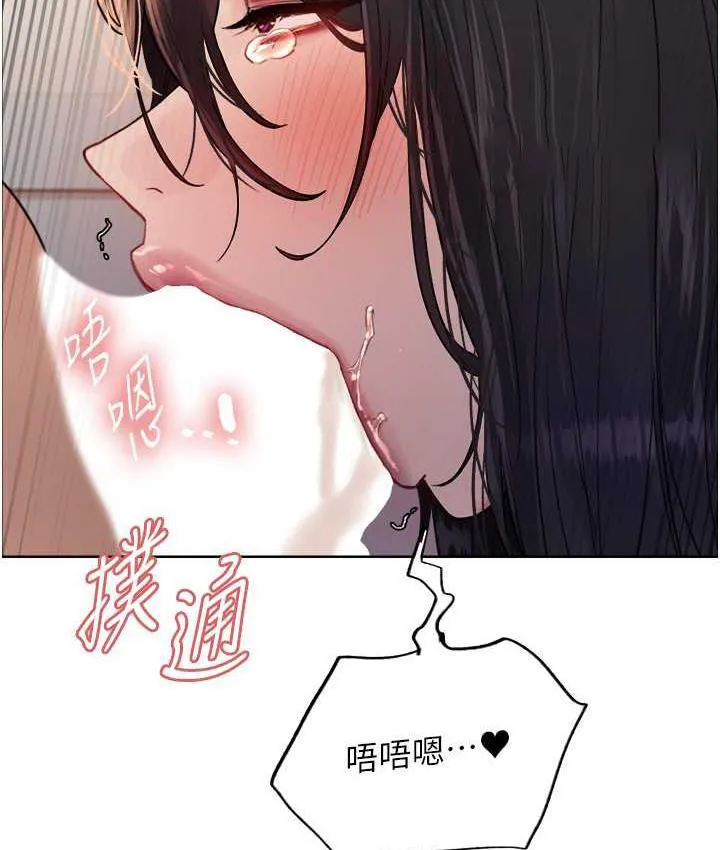 色轮眼 - 韩国漫画 第2季_第19话-想要怀上老公的孩子♥