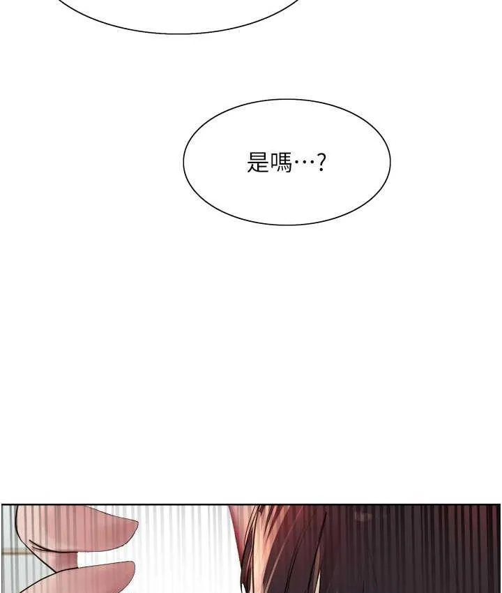 色轮眼 - 韩国漫画 第2季_第19话-想要怀上老公的孩子♥