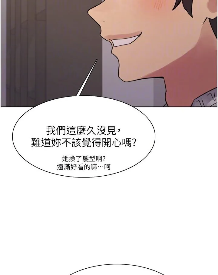 色轮眼 - 韩国漫画 第2季_第16话-与发型师助理的三人激战