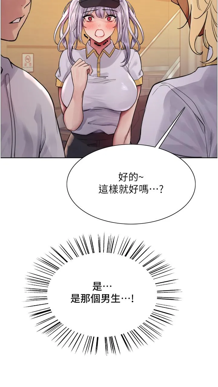 色轮眼 - 韩国漫画 第48话-主人…我等你好久了♥