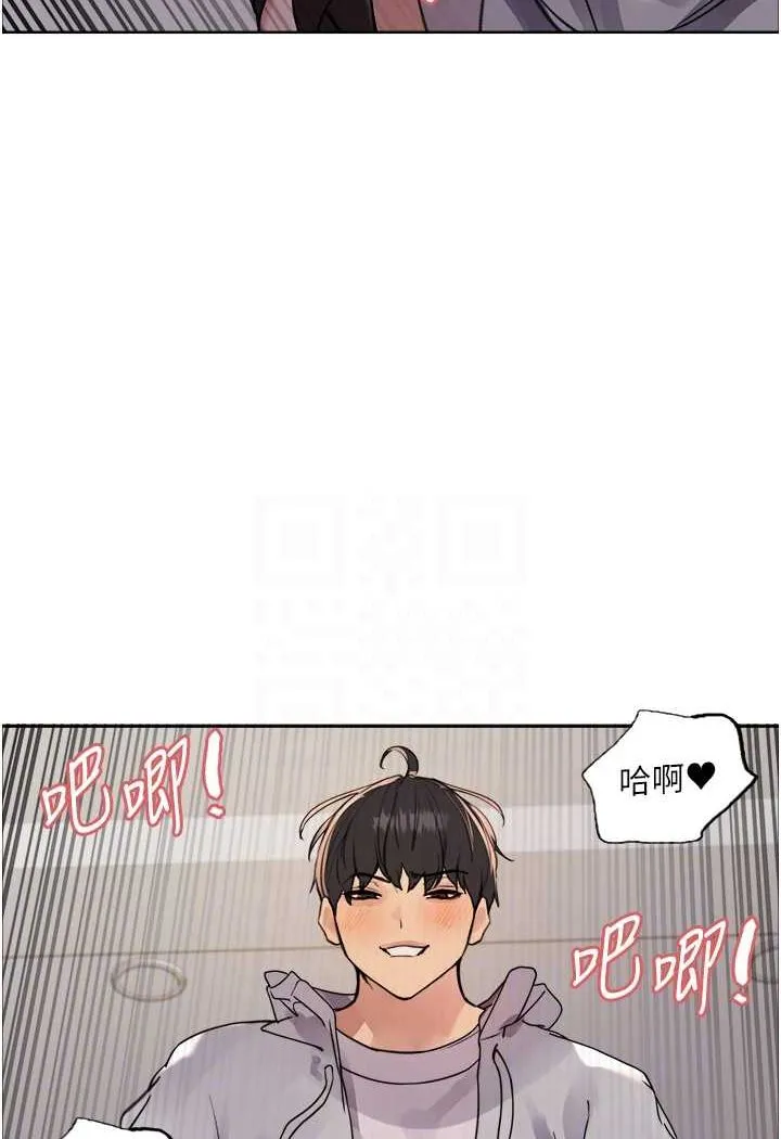 色轮眼 - 韩国漫画 第2季_第18话-双洞齐开的陈怡真