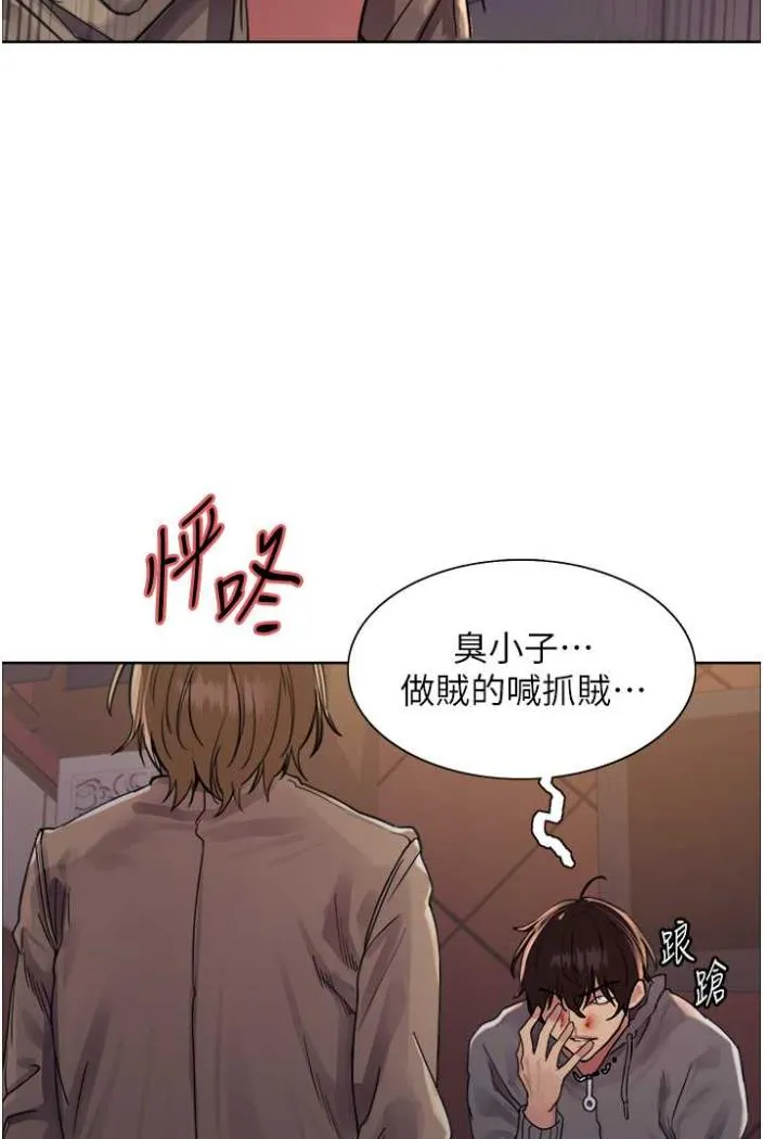 色轮眼 - 韩国漫画 第2季-第12话-张晓敏，把嘴张开