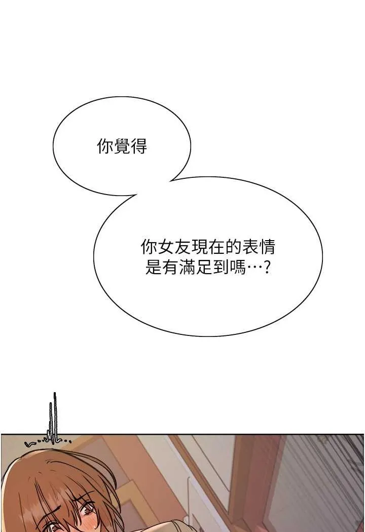 色轮眼 - 韩国漫画 第2季_第15话-射进去会怀孕的…_♥