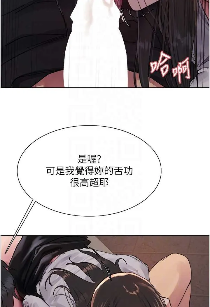 色轮眼 - 韩国漫画 第2季_第13话-都成年了，打炮很正常吧