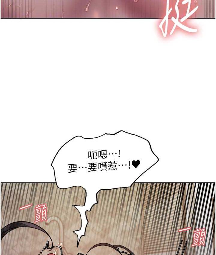 色轮眼 - 韩国漫画 第2季_第27话-你在担心老婆被抢走吗