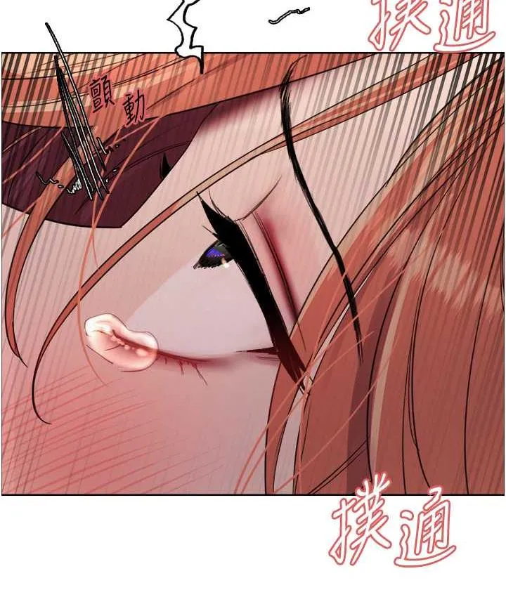 色轮眼 - 韩国漫画 第2季_第21话-谁准你边受罚边高潮的