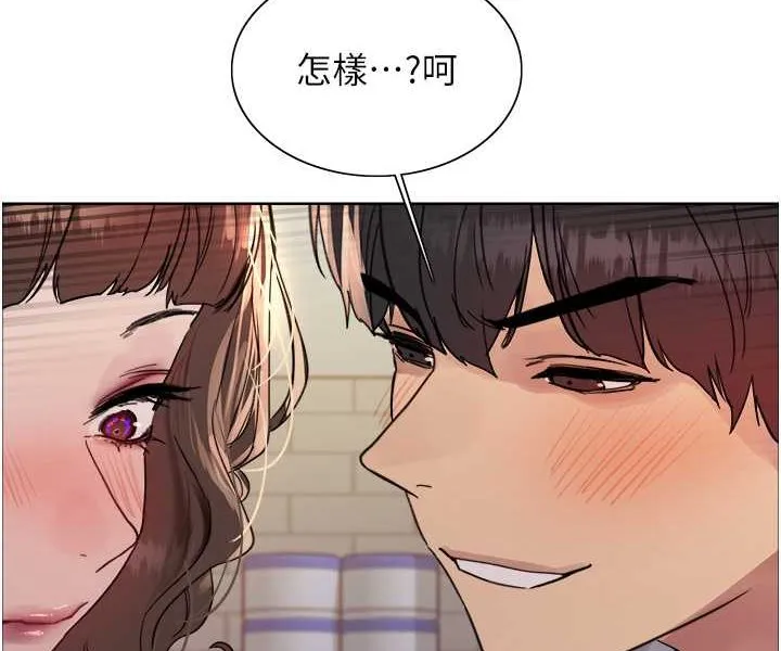 色轮眼 - 韩国漫画 第2季_第17话-我真的不是破麻…