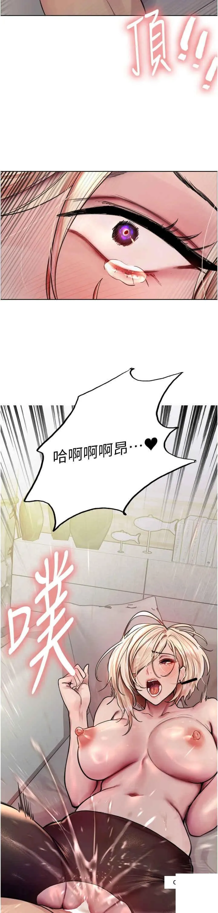 色轮眼 - 韩国漫画 第2季_第3话_请面试者把衣服脱掉