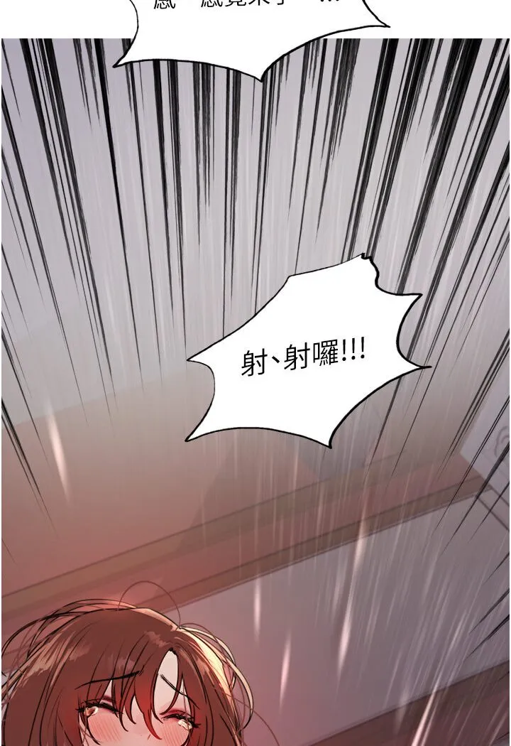 色轮眼 - 韩国漫画 第2季_第16话-与发型师助理的三人激战