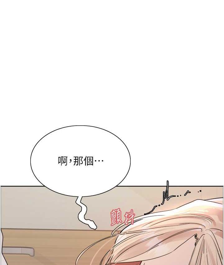 色轮眼 - 韩国漫画 第2季_第27话-你在担心老婆被抢走吗