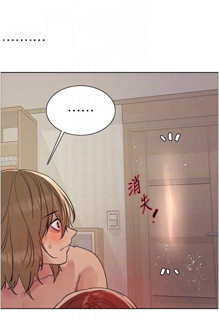 色轮眼 - 韩国漫画 第2季_第16话-与发型师助理的三人激战