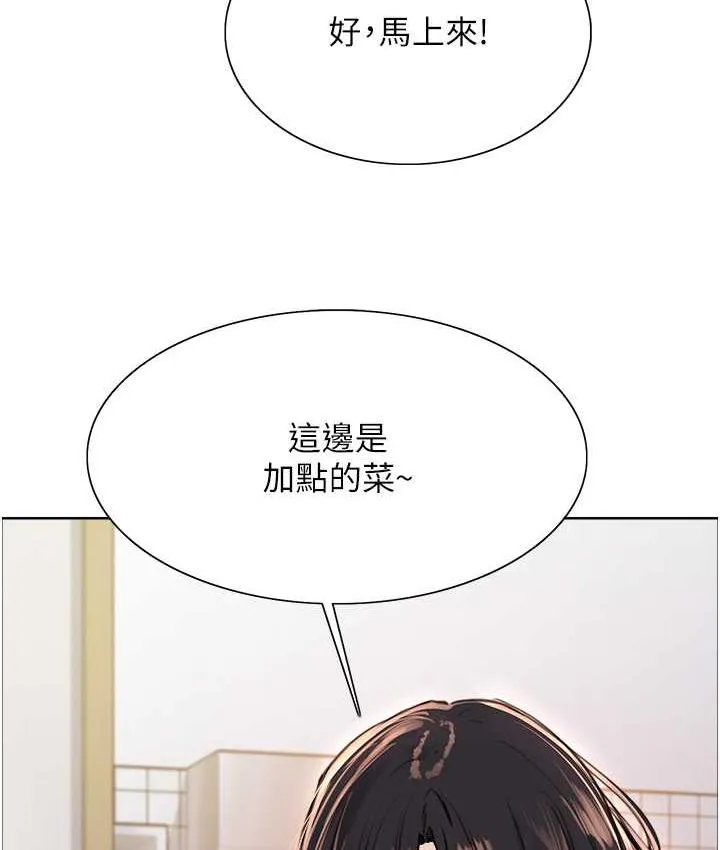 色轮眼 - 韩国漫画 第2季_第19话-想要怀上老公的孩子♥