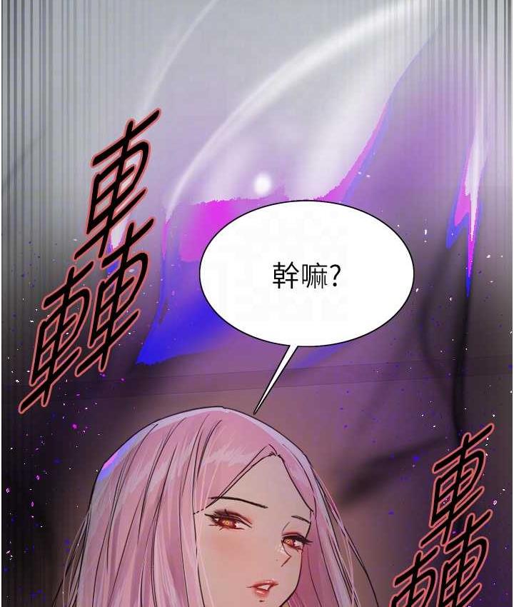 色轮眼 - 韩国漫画 第2季_第26话-争夺首位魔王的女人