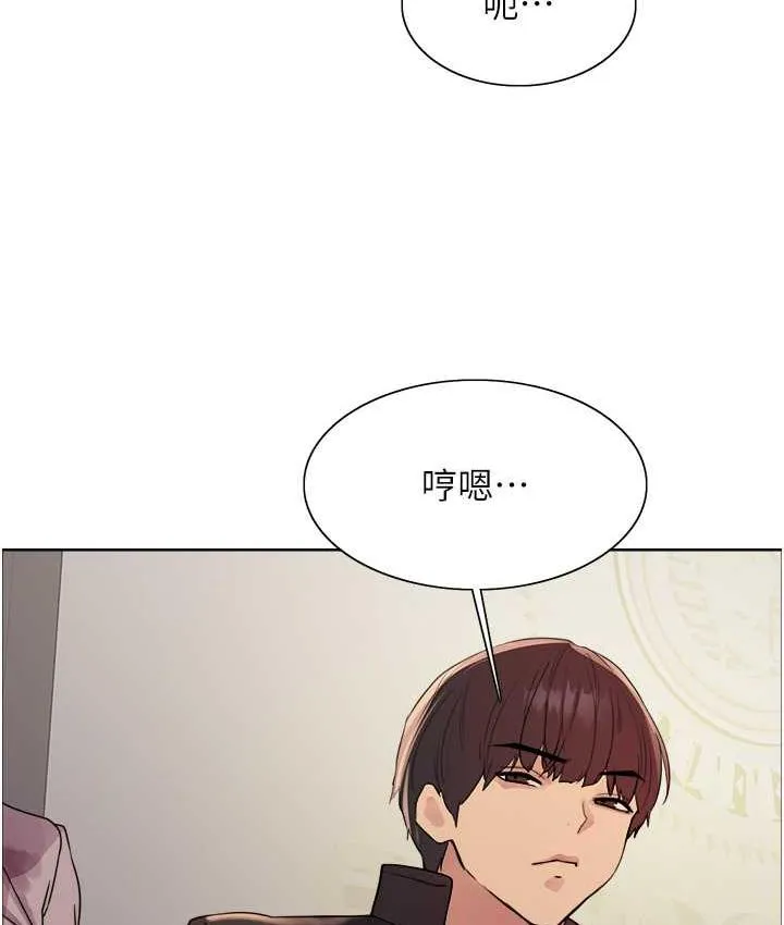 色轮眼 - 韩国漫画 第2季_第21话-谁准你边受罚边高潮的