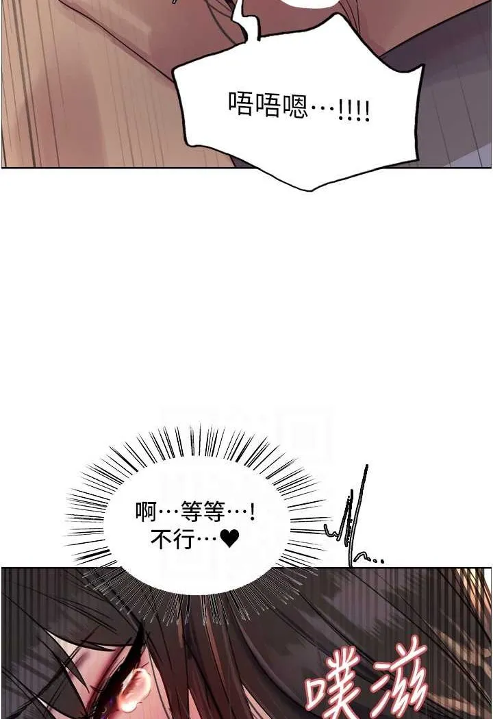 色轮眼 - 韩国漫画 第2季_第13话-都成年了，打炮很正常吧