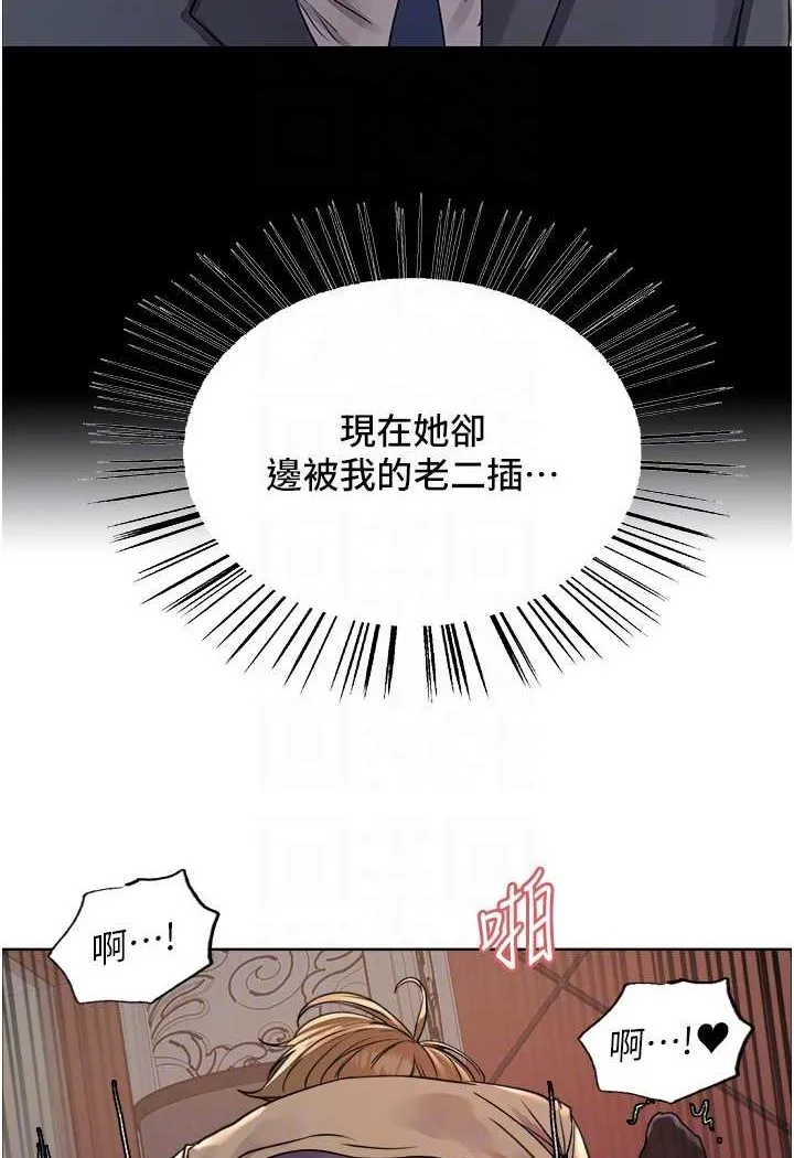 色轮眼 - 韩国漫画 第2季_第15话-射进去会怀孕的…_♥