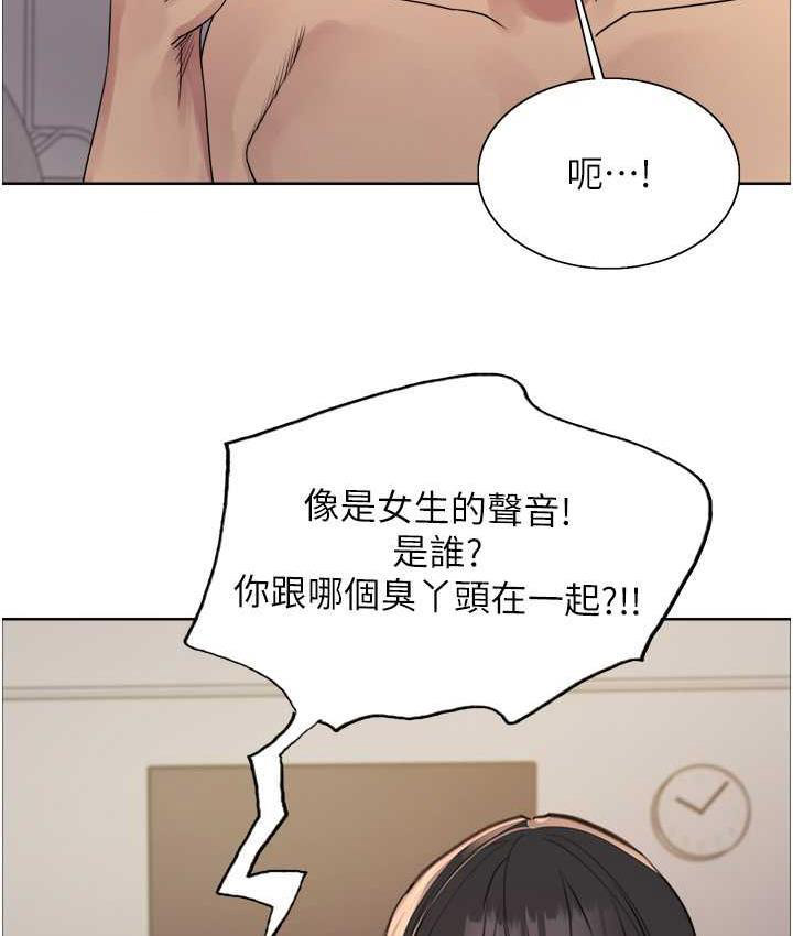 色轮眼 - 韩国漫画 第2季_第27话-你在担心老婆被抢走吗