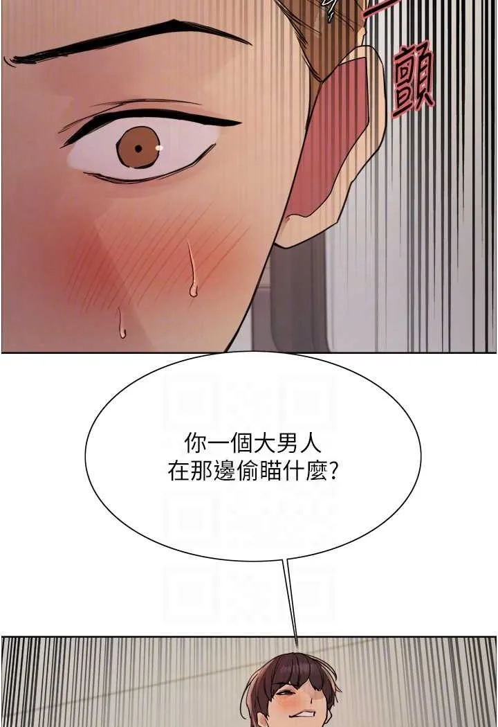 色轮眼 - 韩国漫画 第2季_第17话-我真的不是破麻…