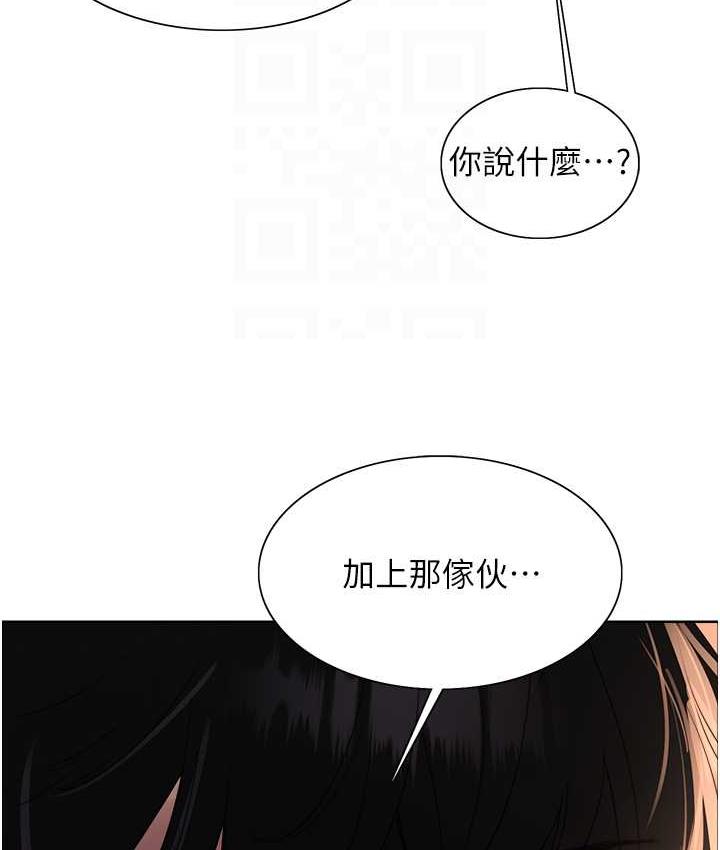 色轮眼 - 韩国漫画 第2季_第26话-争夺首位魔王的女人