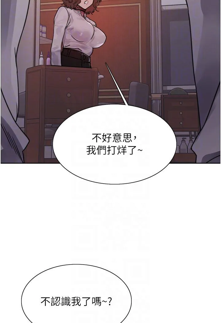 色轮眼 - 韩国漫画 第2季_第16话-与发型师助理的三人激战