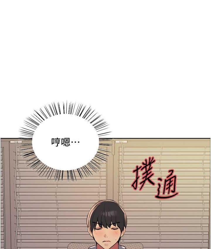 色轮眼 - 韩国漫画 第2季_第27话-你在担心老婆被抢走吗