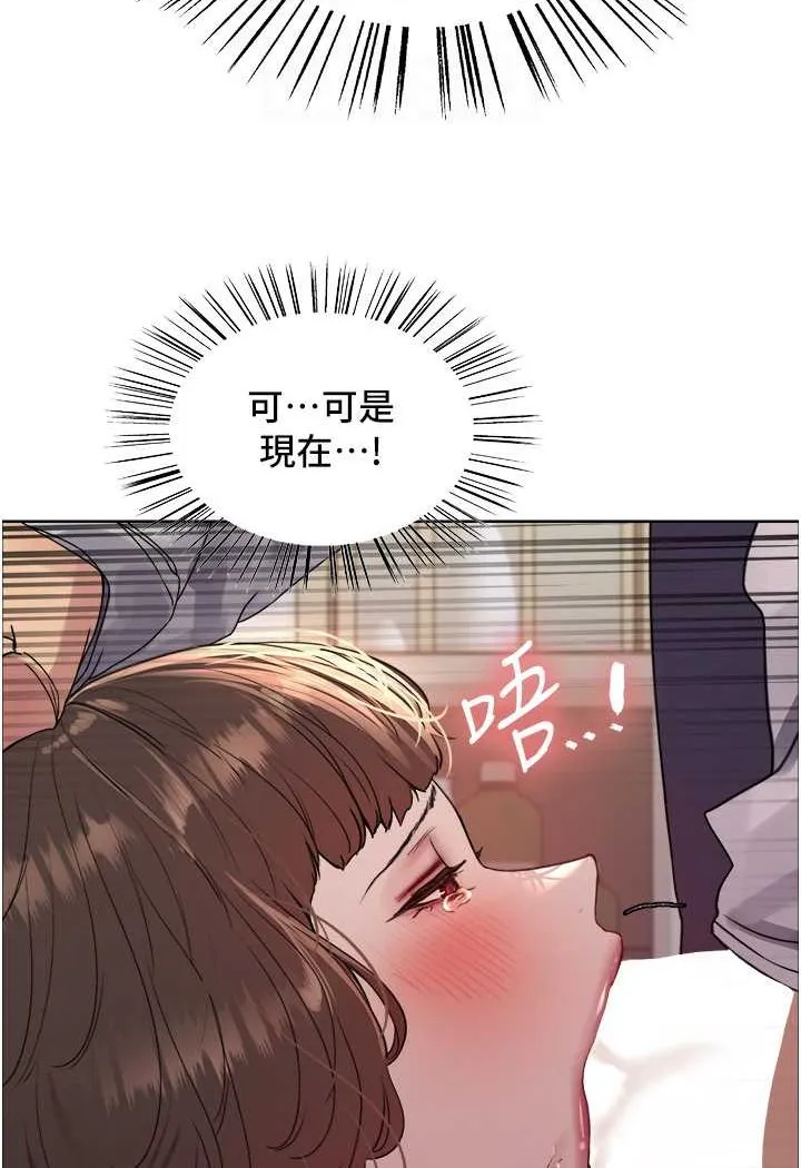 色轮眼 - 韩国漫画 第2季_第17话-我真的不是破麻…